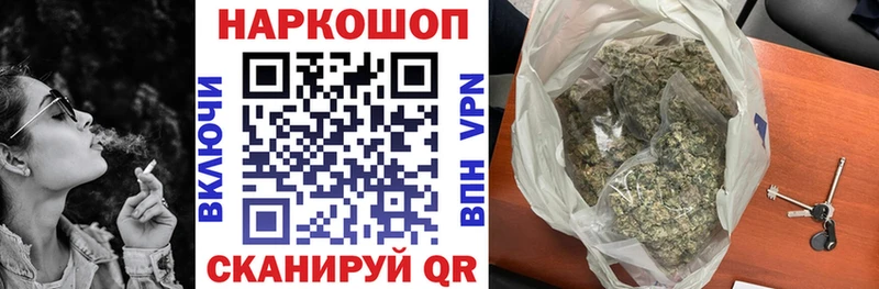 Наркошоп купить COCAIN  Альфа ПВП  Мефедрон  ГАШ  МАРИХУАНА  Обнинск