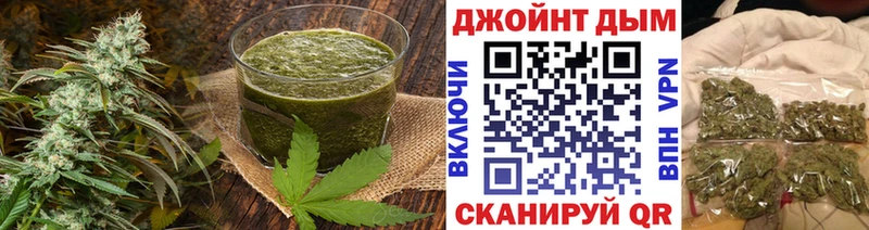 Еда ТГК марихуана  Купить где  Обнинск 