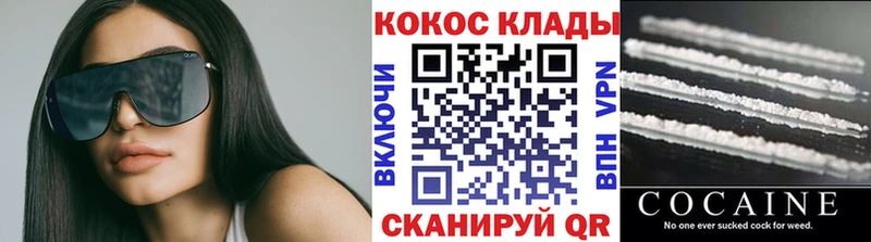 Купить закладки Обнинск COCAIN 99%