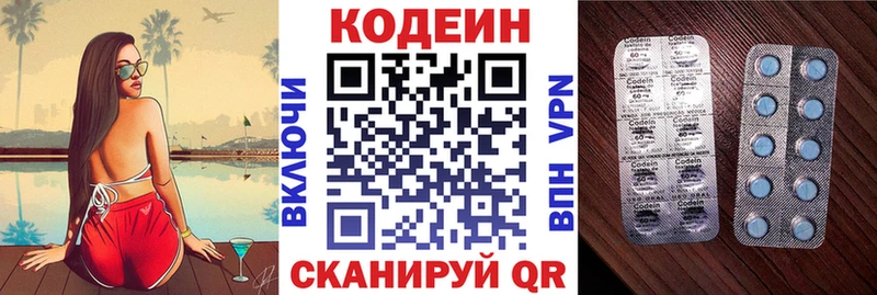 Купить закладки  Обнинск  Кодеиновый сироп Lean напиток Lean (лин) 
