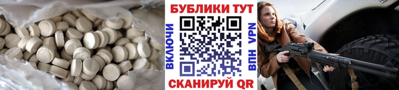 Купить  Обнинск  ЭКСТАЗИ Cube 