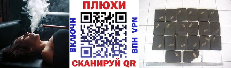 Купить Обнинск ГАШИШ hashish