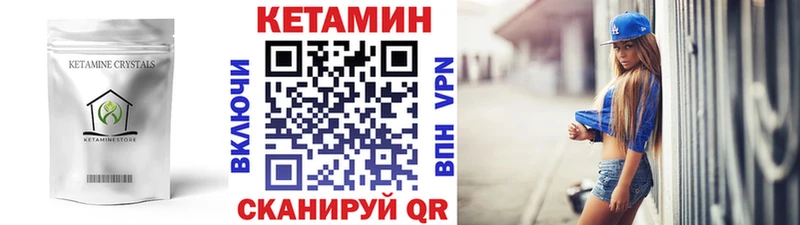Кетамин ketamine  Купить  Обнинск 