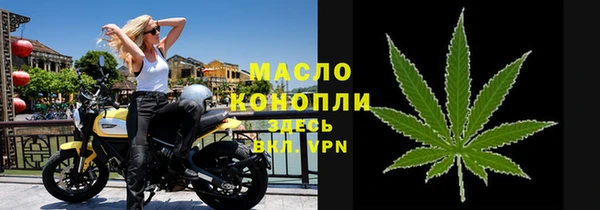 альфа пвп VHQ Красноперекопск