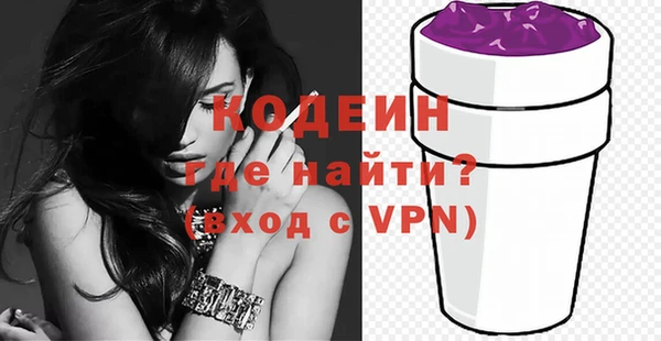 хмурый Краснослободск