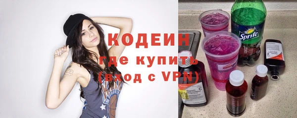 альфа пвп VHQ Красноперекопск