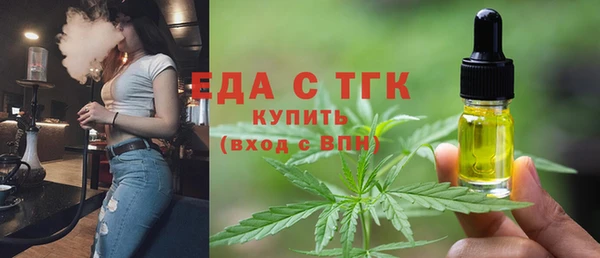 альфа пвп VHQ Красноперекопск