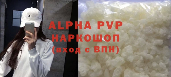 бошки Краснотурьинск