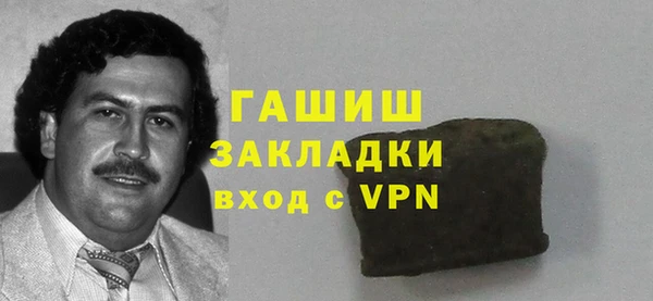 бошки Краснотурьинск