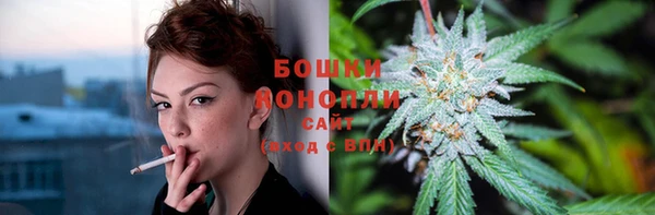 бошки Краснотурьинск