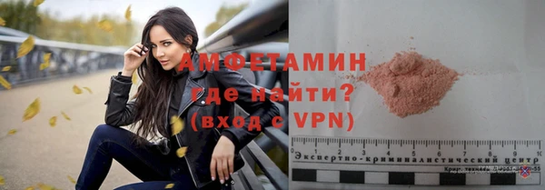бошки Краснотурьинск
