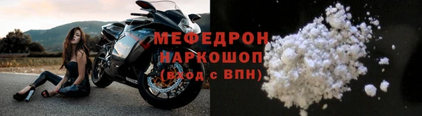 хмурый Краснослободск