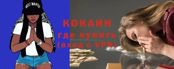 альфа пвп VHQ Красноперекопск
