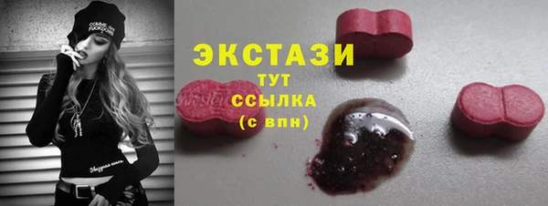 альфа пвп VHQ Красноперекопск