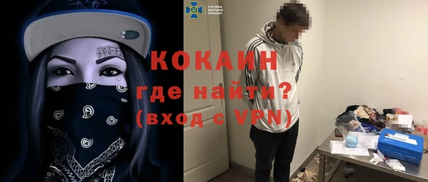 альфа пвп VHQ Красноперекопск