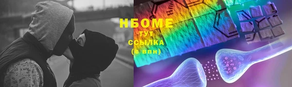 альфа пвп VHQ Красноперекопск
