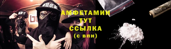 бошки Краснотурьинск