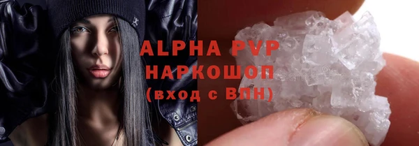 альфа пвп VHQ Красноперекопск