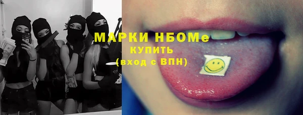 альфа пвп VHQ Красноперекопск