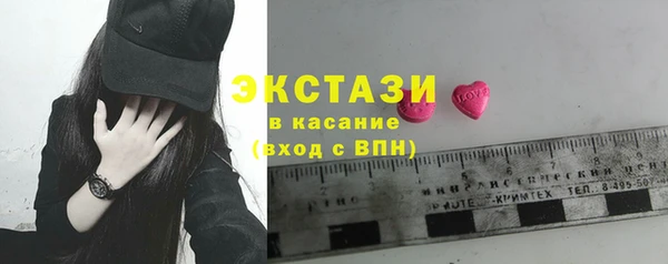 хмурый Краснослободск