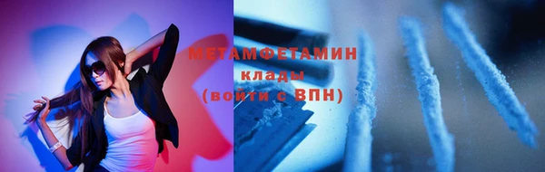 альфа пвп VHQ Красноперекопск