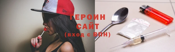 бошки Краснотурьинск