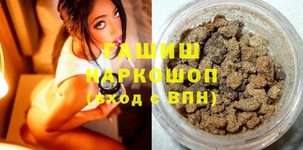 альфа пвп VHQ Красноперекопск