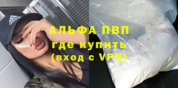 альфа пвп VHQ Красноперекопск