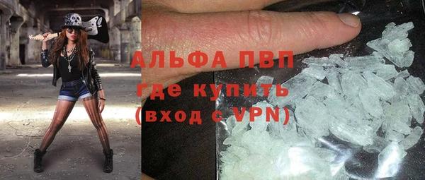 альфа пвп VHQ Красноперекопск