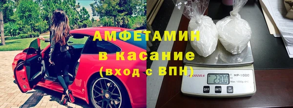 бошки Краснотурьинск