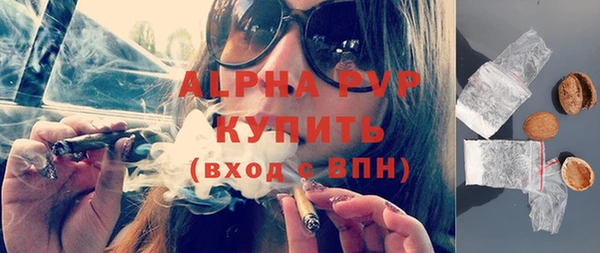 хмурый Краснослободск