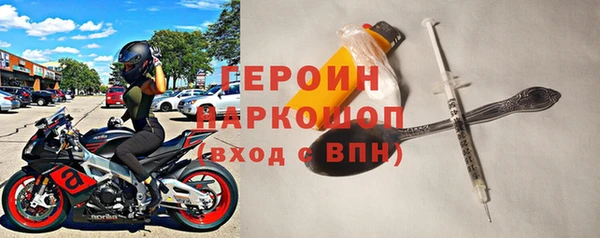 бошки Краснотурьинск