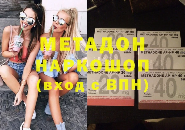 бошки Краснотурьинск