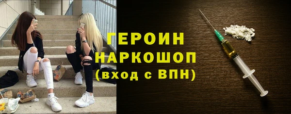 альфа пвп VHQ Красноперекопск