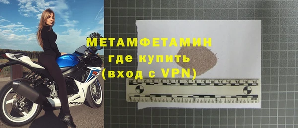альфа пвп VHQ Красноперекопск