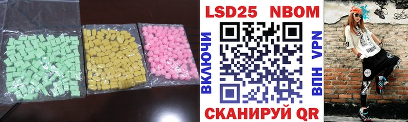 ЛСД экстази ecstasy  Купить где  Обнинск 