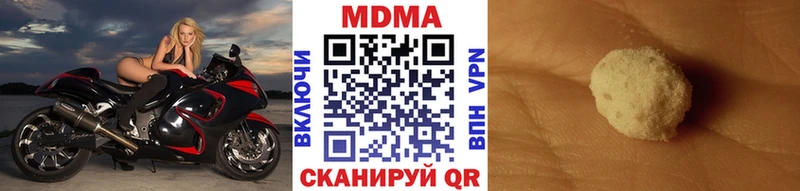 MDMA crystal  Купить закладки  Обнинск 