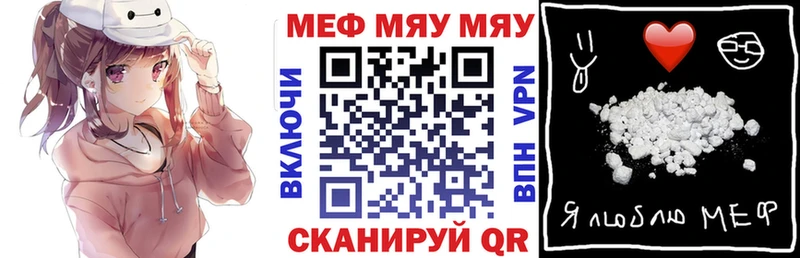 Меф 4 MMC  Обнинск 