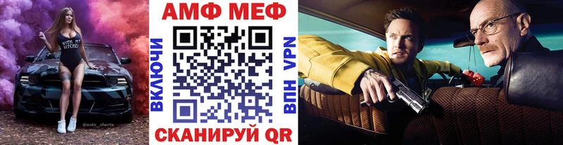 Купить  Обнинск  Метамфетамин Декстрометамфетамин 99.9% 